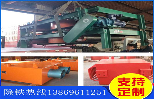 風(fēng)冷式電磁除鐵器，遼陽(yáng)RCDA-5超強(qiáng)風(fēng)冷式電磁除鐵器_遼陽(yáng)RCDA-5超強(qiáng)風(fēng)冷式電磁除鐵器工作原理及內(nèi)部結(jié)構(gòu)