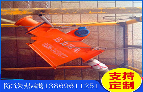 管道除鐵器，遼寧管道除鐵器進(jìn)出口_遼寧管道除鐵器進(jìn)出口內(nèi)部構(gòu)造水泥造紙廠_管道除鐵器圖