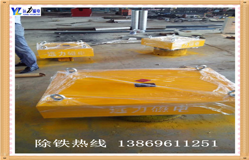 永磁除鐵器，山西永磁除鐵器rcyd 5_山西永磁除鐵器rcyd 5生產(chǎn)多少錢_使用說明書原理型號