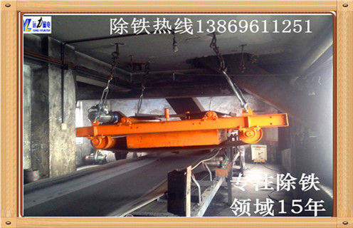 永磁帶式除鐵器，四川永磁帶式除鐵器工作原理_如何卸鐵國家標準安裝工作視頻_四川永磁帶式除鐵器工作原理 